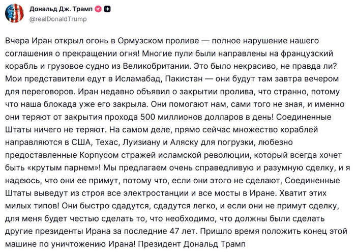 ��� ����� ������, ������� �������...