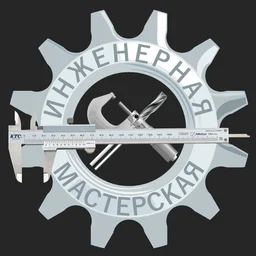 enginiringworks