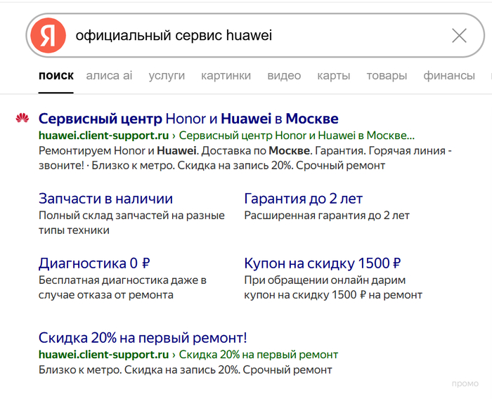 Просто поразительно, обмануть пытаются на каждом шагу