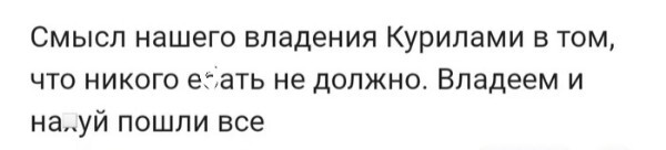 � ��� �����?
