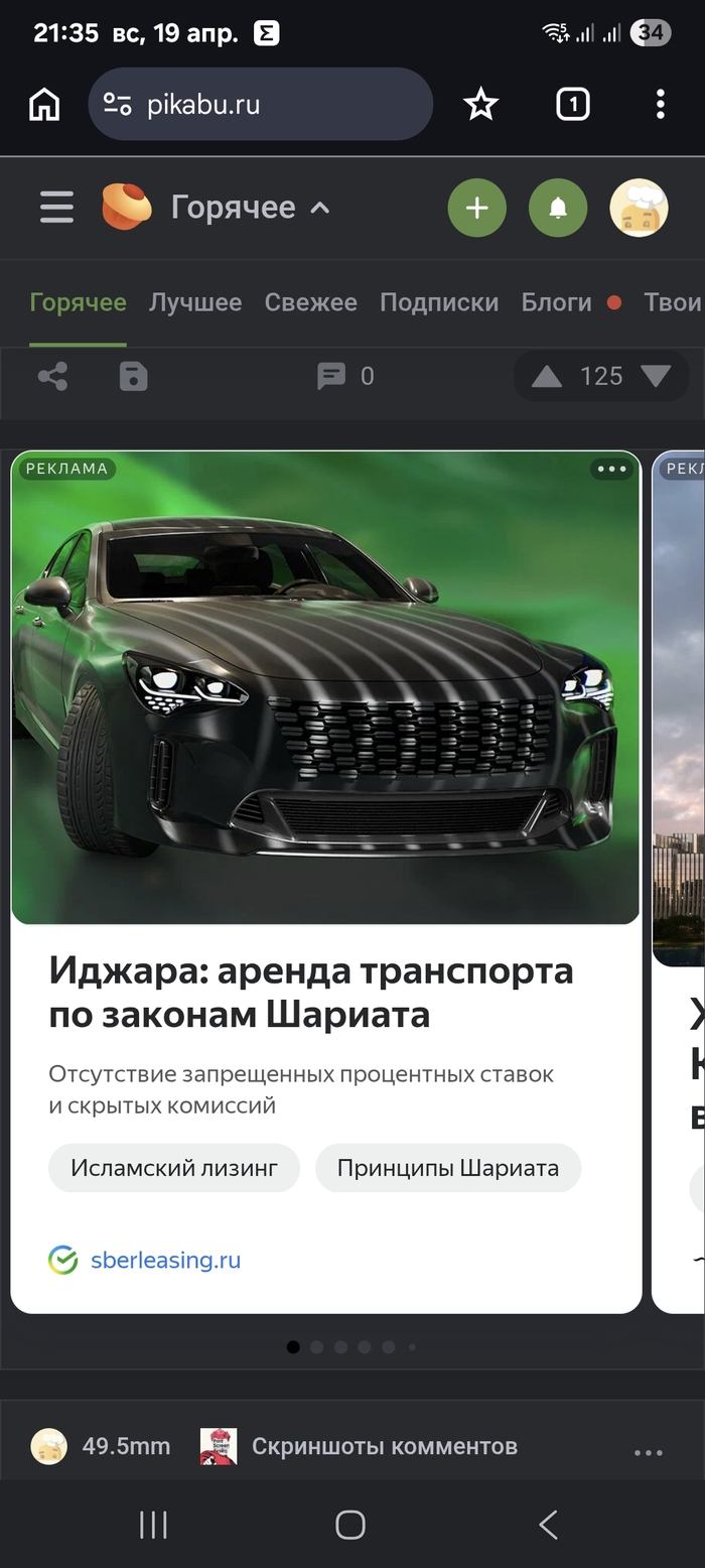������� �� ��ka�y