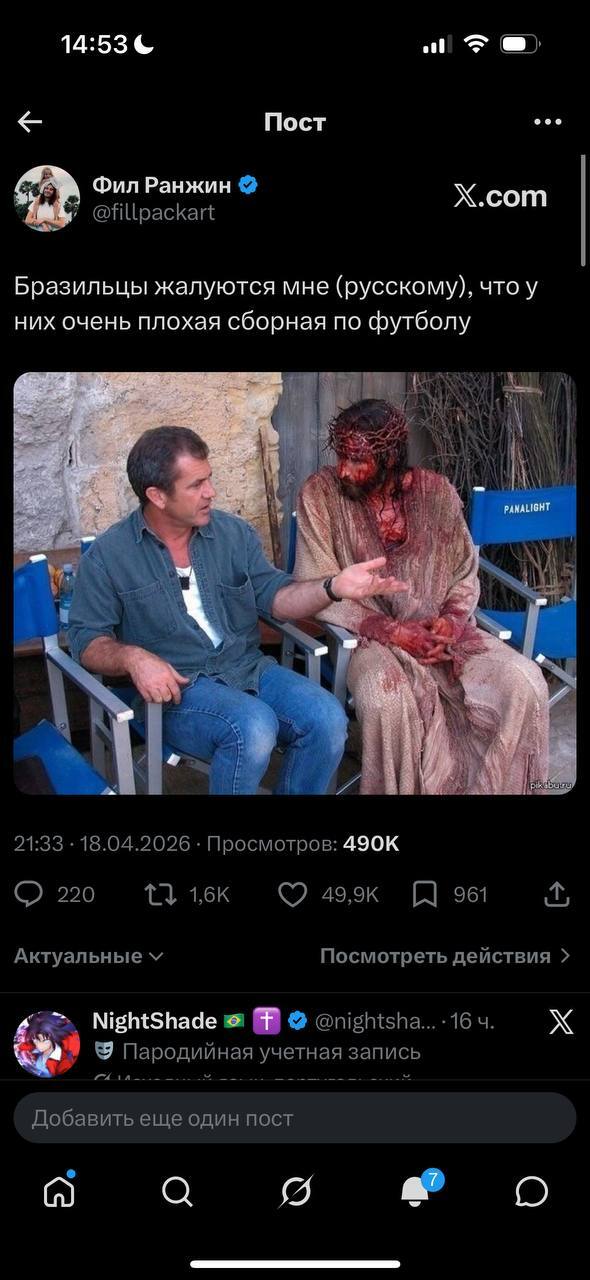 � ���� �� ������, � � ���� ������ ������