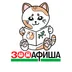 Zooafisha