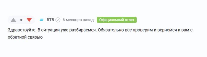 ������������. �� ��� "�����������". ��������� ������ �� �����. �������� ����� �� �����. �������� �������?
