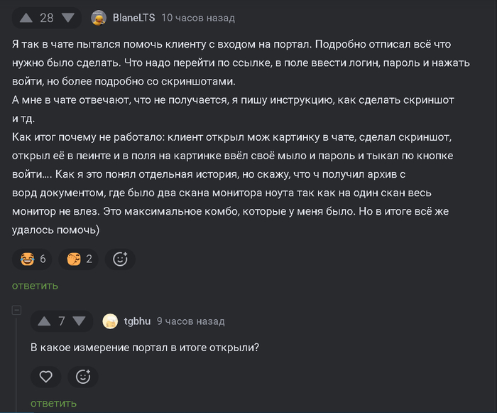 <a href="https://d.pikabu.ru/story/a_chto_tak_mozhno_byilo_13898794?u=https%3A%2F%2Fpikabu.ru%2Fstory%2Fkommentarii_7_ugarnyiy_datchik_13897312%3Fcid%3D389939081&t=%23comment_389939081&h=6ab17fb453fa5bdb6612c0bf4e27e84dc01484a6" title="https://pikabu.ru/story/kommentarii_7_ugarnyiy_datchik_13897312?cid=389939081" target="_blank" rel="noopener">#comment_389939081</a>