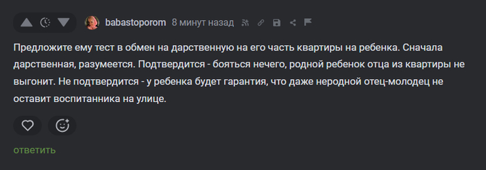 ����������� ����� �"������� ������ ����� �� ���..."�