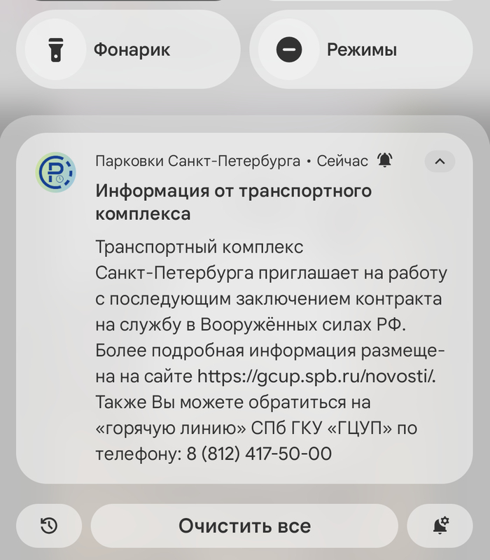 ������� �������� �����-����������