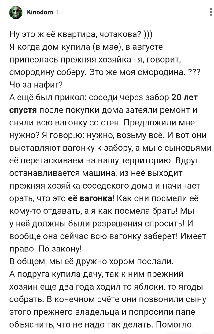 А Чо Такого !!!