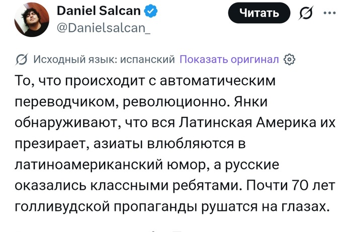 Действительно классное обновление от Маска