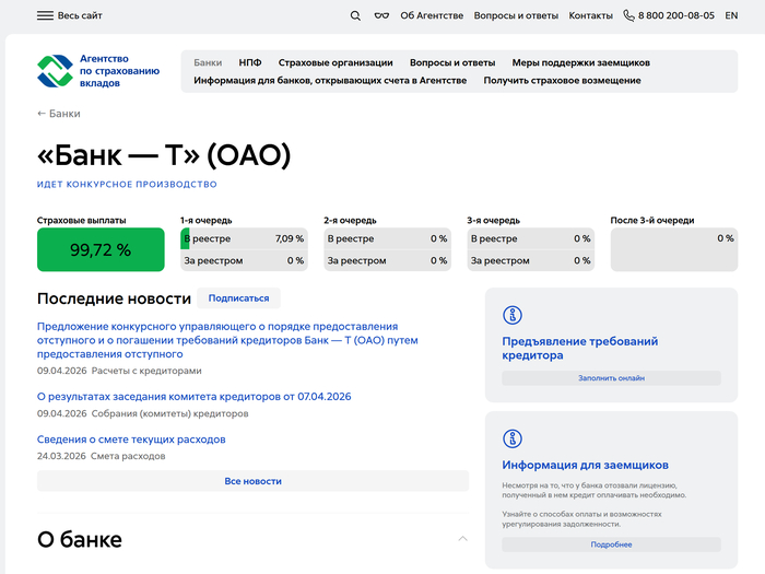Ответ на пост «Реклама»