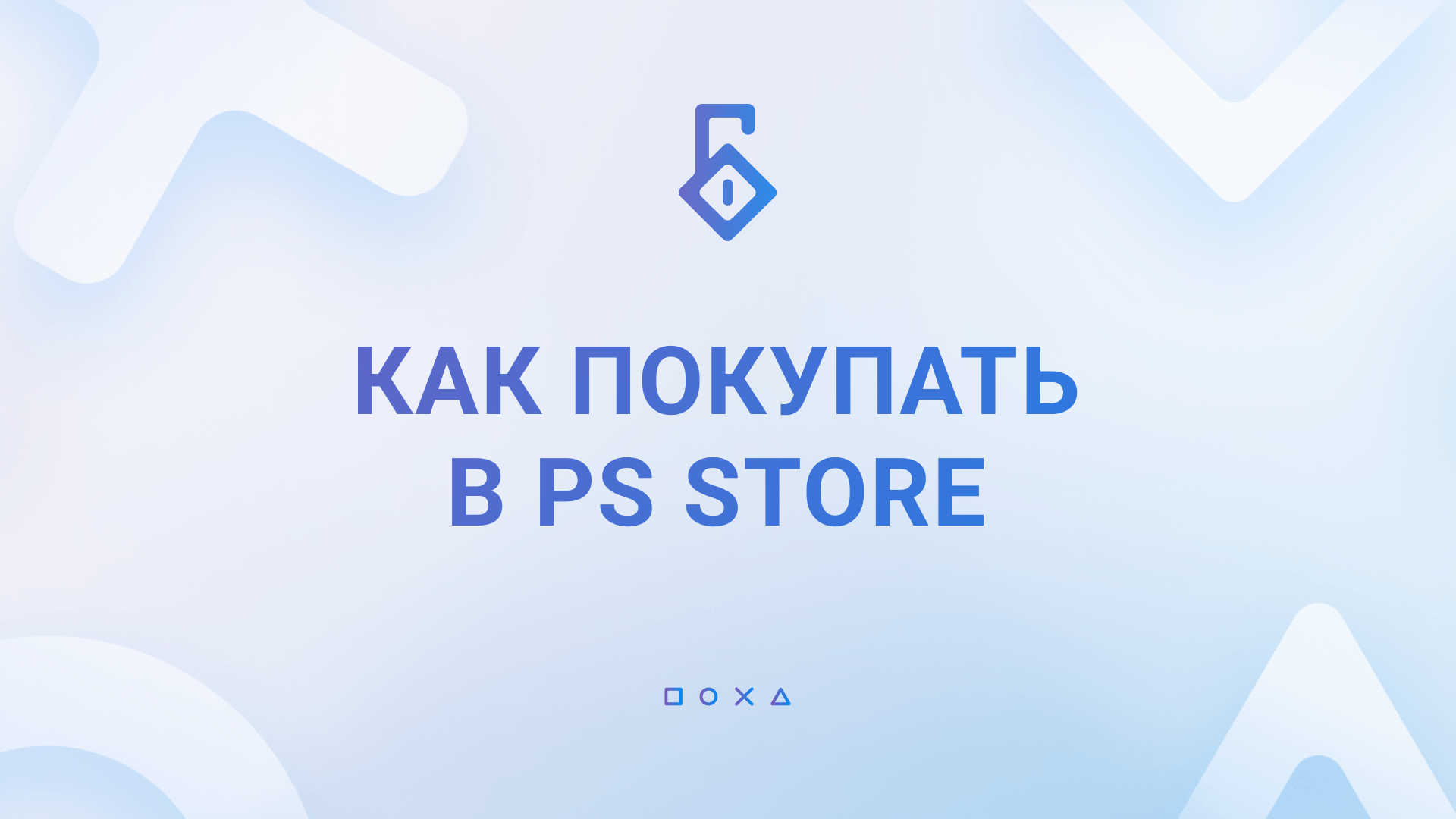 5 PlayStation 5-playstation