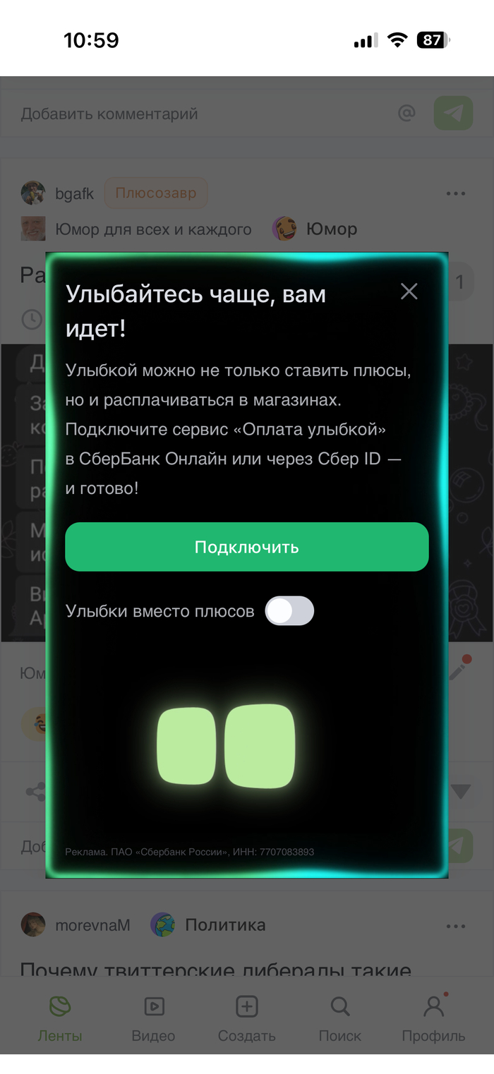 ��������� ��� ����� �����.