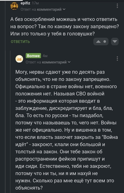 Иллюстрация к комментарию