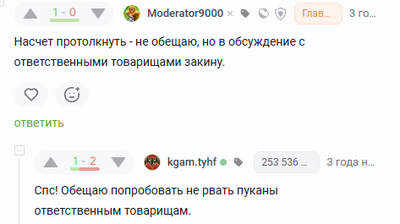 ����������� � �����������