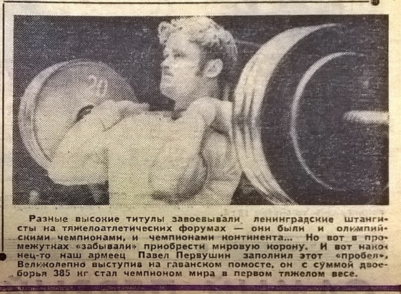 1973.09 ����� �������� � ������� ����