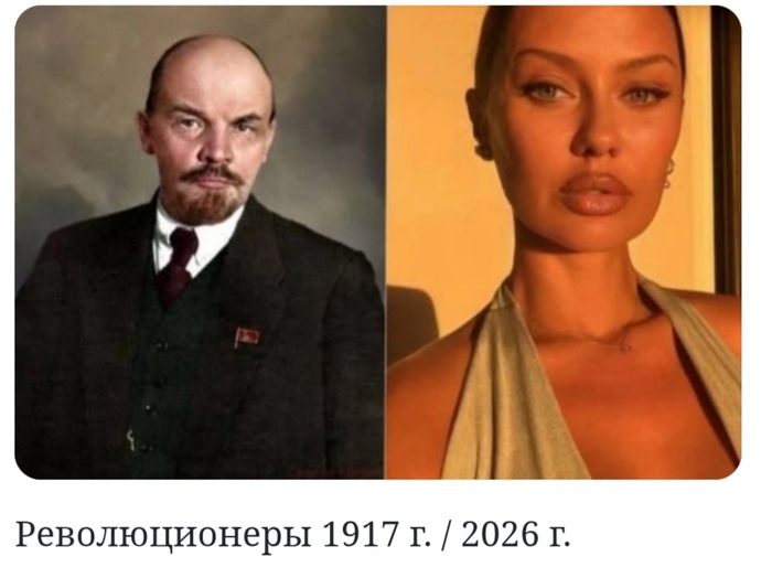 Революционеры:)