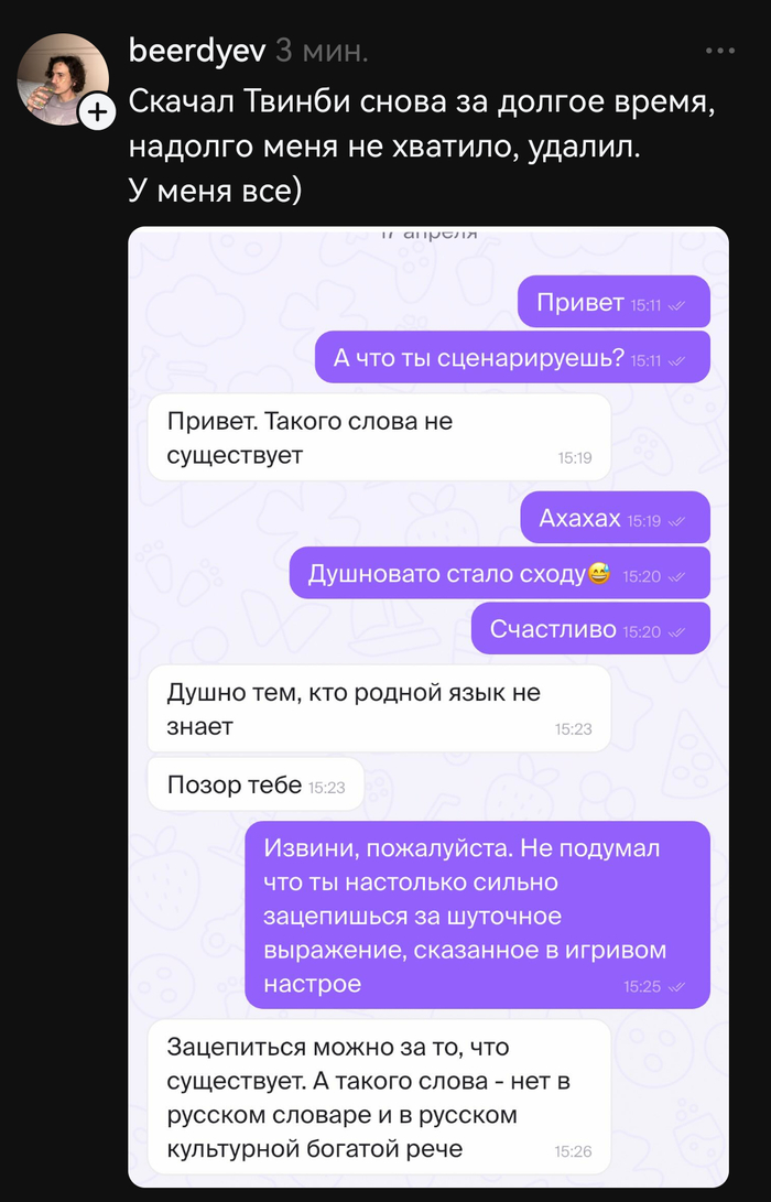 ������� ����