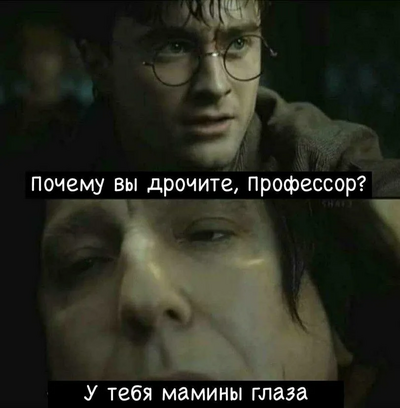 Иллюстрация к комментарию