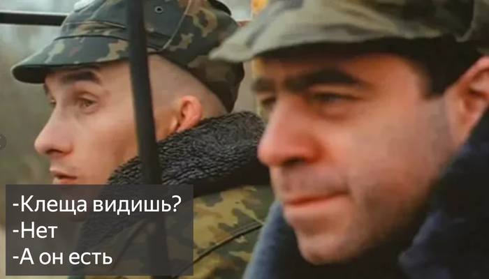 ����� ������?