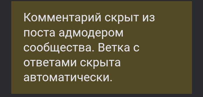 Новая иерархия на пикабу