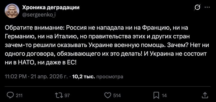 Вопрос риторический