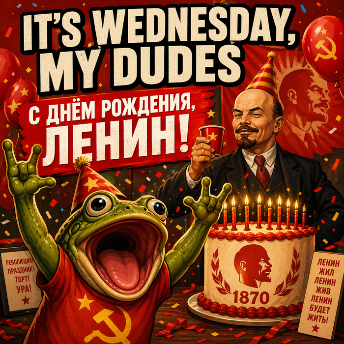 Its wednesday my dudes