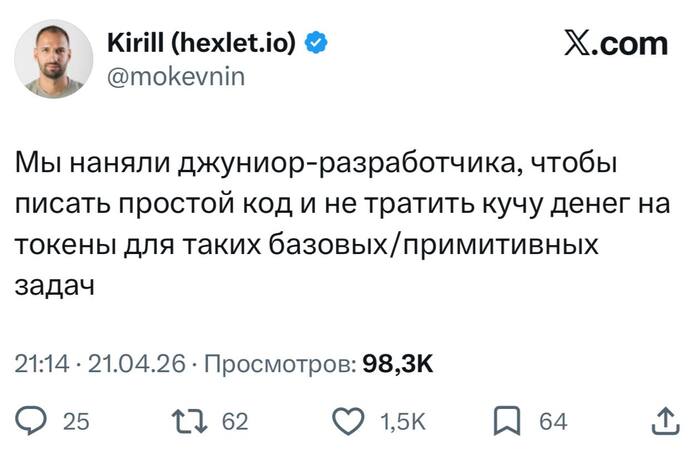 А вы говорили, нейросети заменят всех