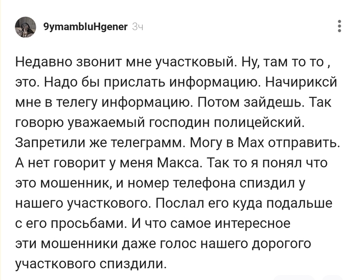 ��� � ���� ����� !!!