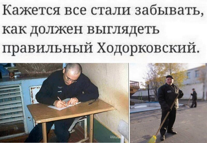 Мы стали забывать