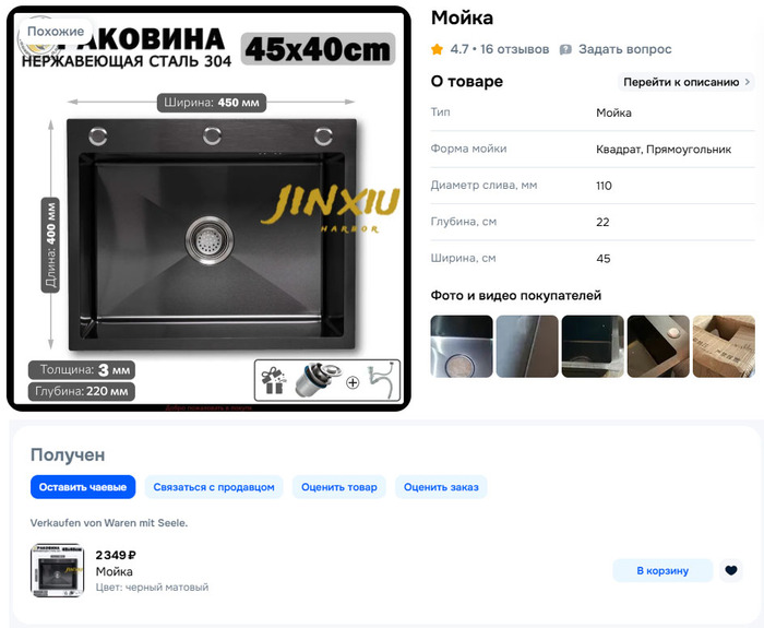 ������������� ��������: �� ������� � ���� ������ ����� � 2026 ����