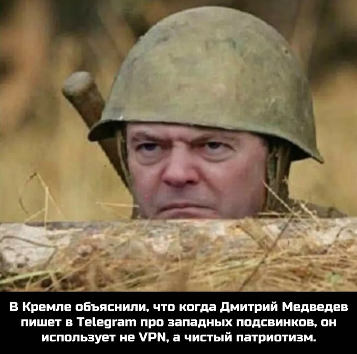 На злобу дня