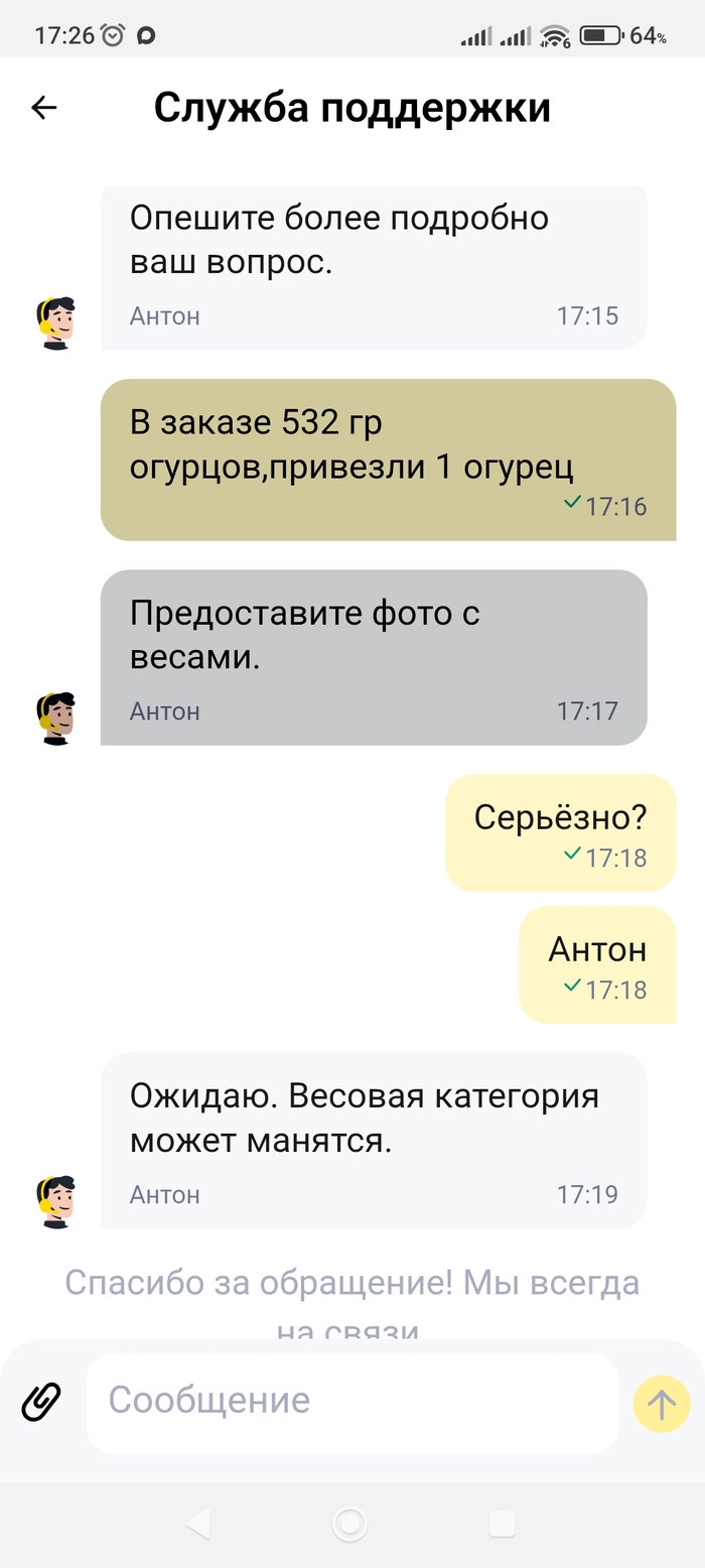 ������ �� ������