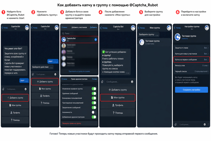 <a href="https://pikabu.ru/story/kapcha_telegram_zachem_nuzhna_dlya_chatov_i_grupp_i_kak_vklyuchit_zashchitu_na_pervoe_soobshchenie_13906918?u=https%3A%2F%2Ft.me%2FCaptcha_RuBot%3Fstart%3DCaPiRi13906918%3DRf925274913&t=%D0%9A%D0%B0%D0%BF%D1%87%D0%B0%20%D0%B1%D0%BE%D1%82&h=2e6c76941c872b4b2e203501cc03f6b2d0f6fe48" title="https://t.me/Captcha_RuBot?start=CaPiRi13906918=Rf925274913" target="_blank" rel="nofollow noopener">����� ���</a> � ��������