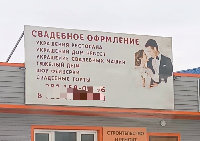 Руская языка не радная
