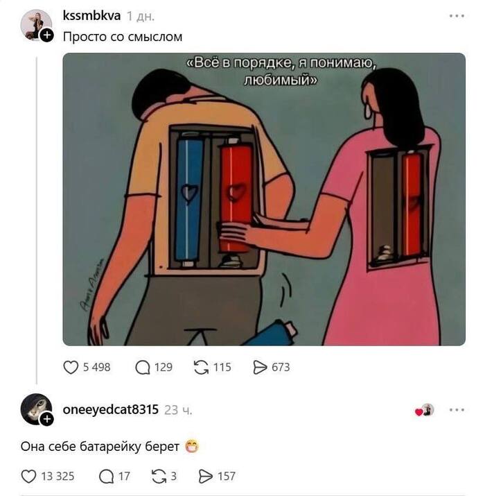 ���� ��� �����?