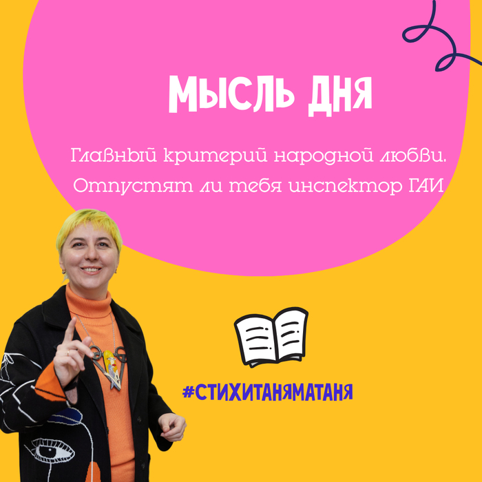 �������� �� ���