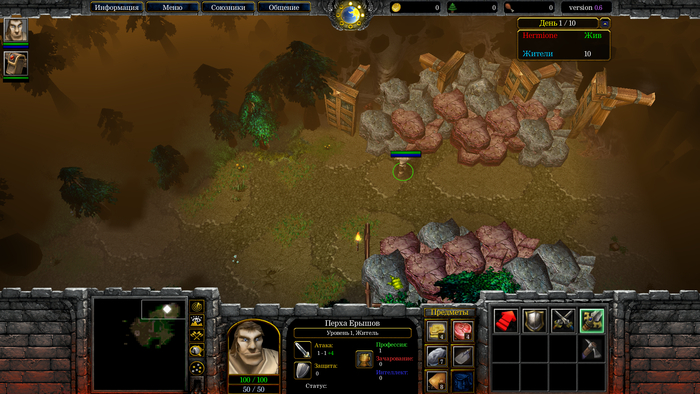 �������� WarCraft 3