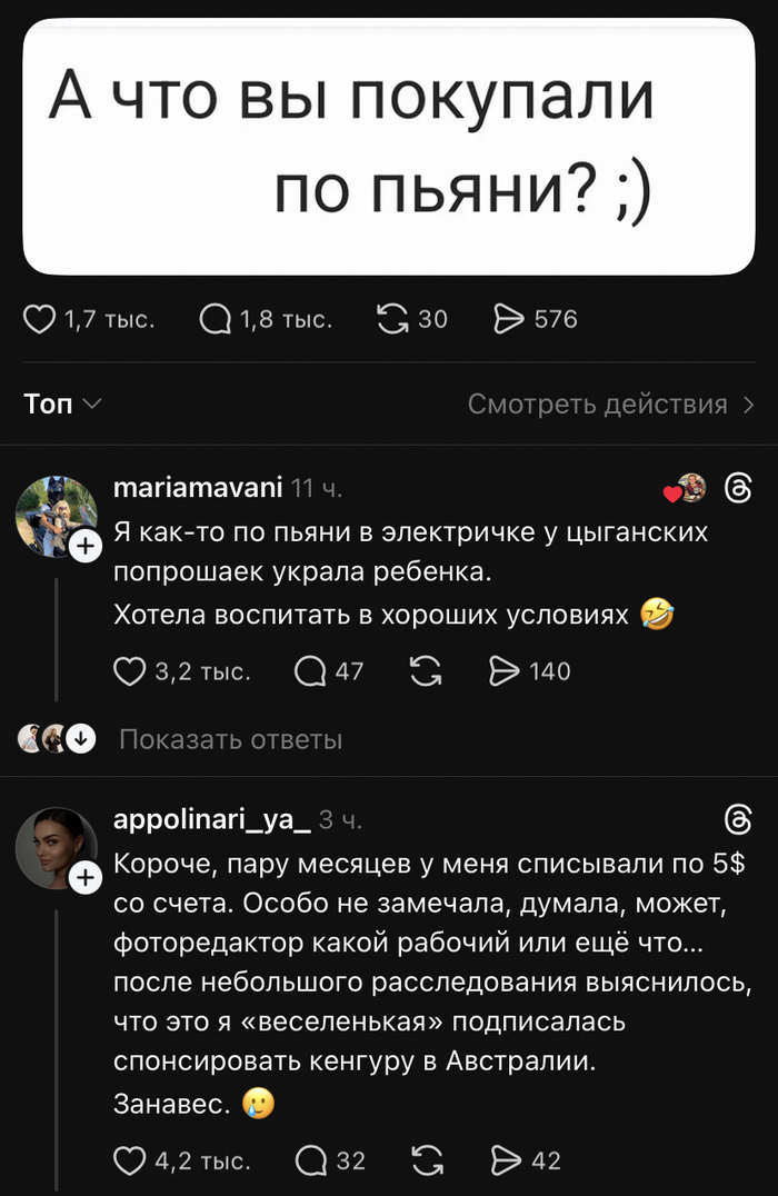 � ��� �� �������� ?)