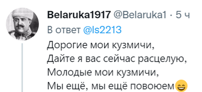 Иллюстрация к комментарию