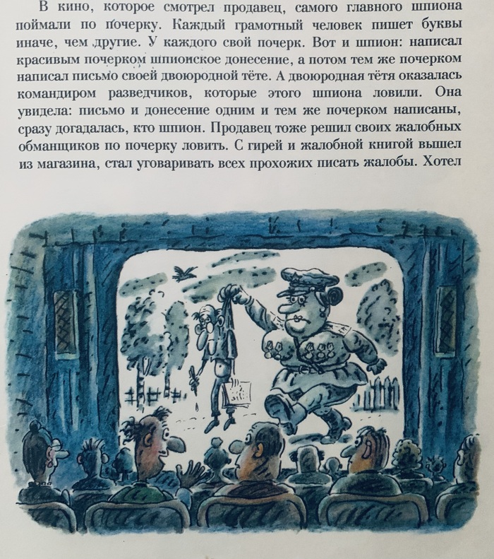 ������������ ����� � �������� 