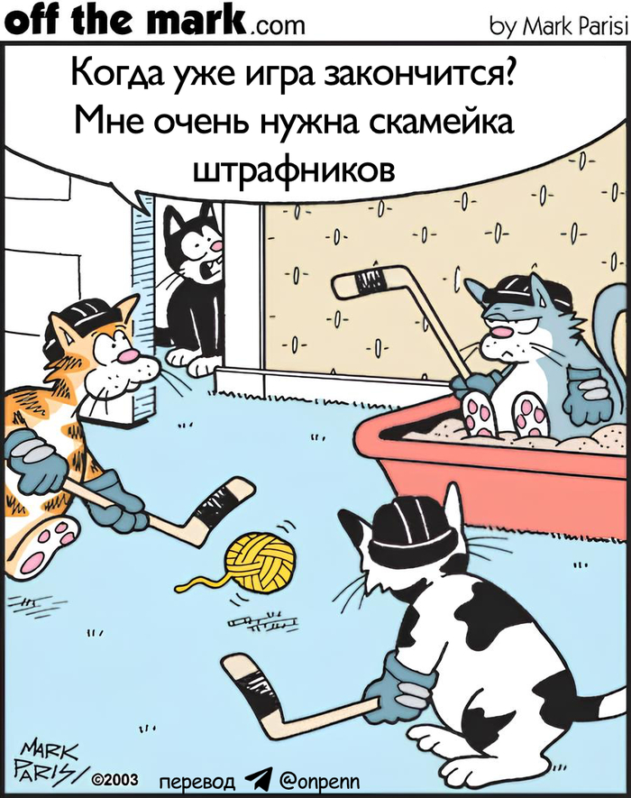 Очень надо