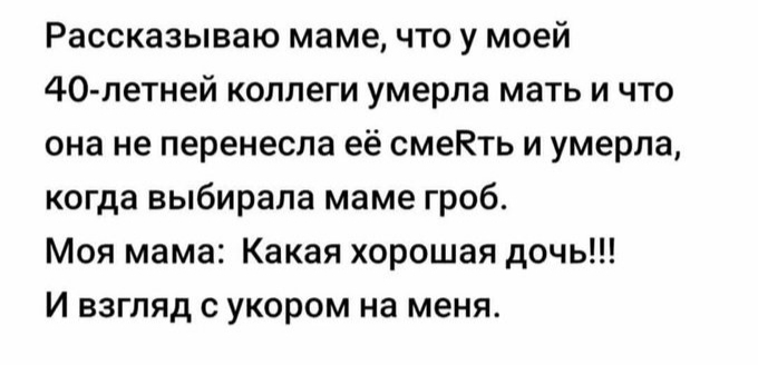 ��� �� ������ � �������� ���������