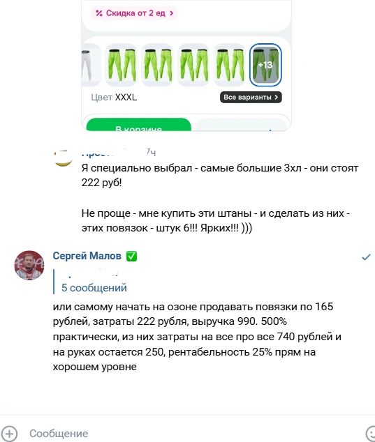 ���������� �������, ������ �������� ��������