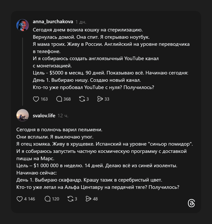 Его план выглядит более продуманным и реалистичным