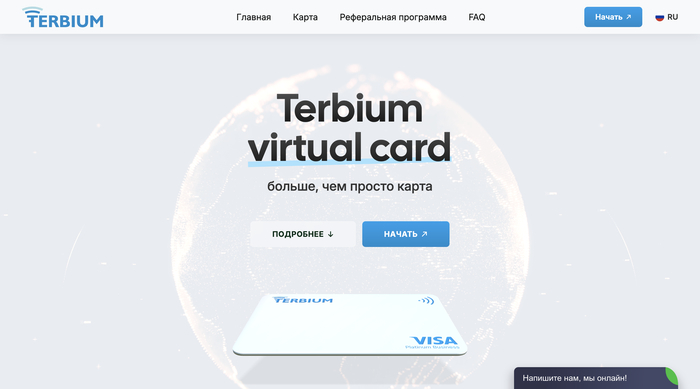 Terbium Wallet � ����������� ����� ��� ������������ ������ �������� � ���������� ��������