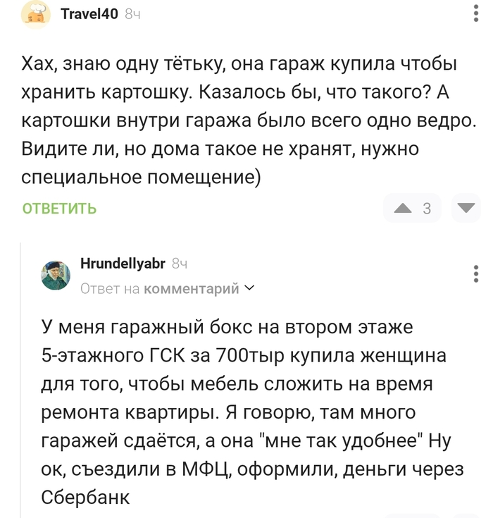 ����� !!!