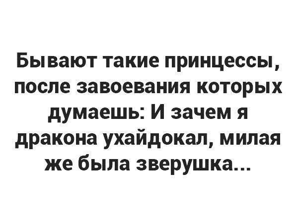 Драконы вымирающий вид