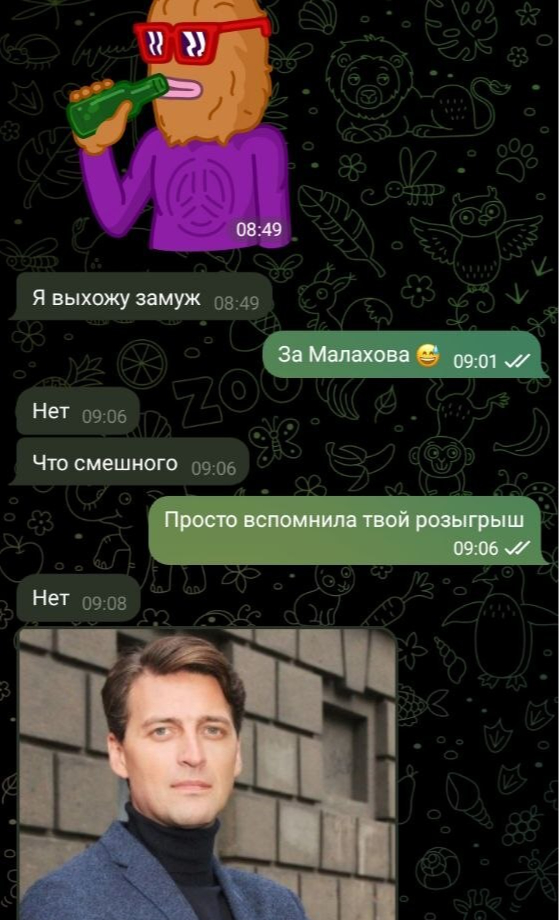 ����� ������ � ��� ���������