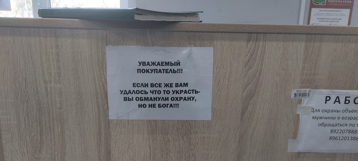������� - ������ ��������