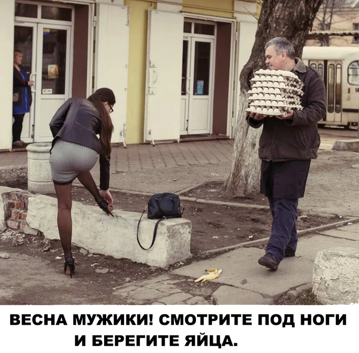 Ответ на пост «Спасибо, что вы есть!»